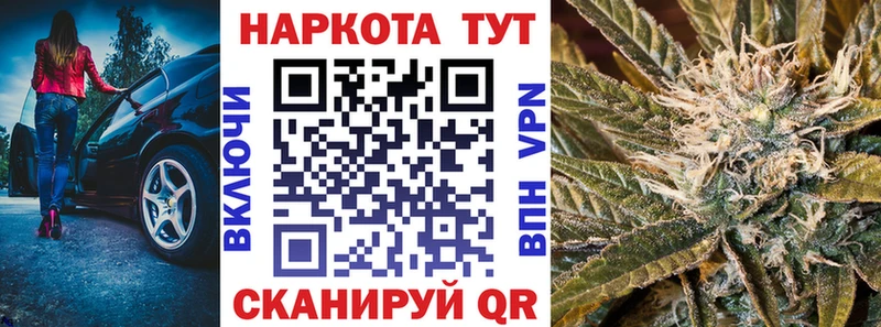 Купить наркоту Волгоград Alpha PVP  Бошки Шишки  Экстази  МЕФ  ГАШ  Cocaine 