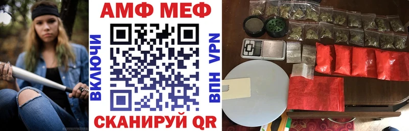 АМФЕТАМИН 98%  закладки  Волгоград 