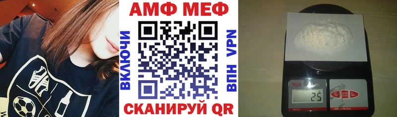 Amphetamine 97% Волгоград