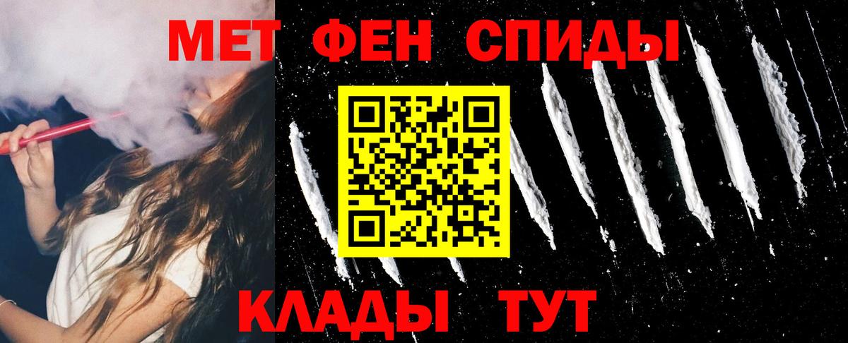 АМФЕТАМИН  АМФЕТАМИН  Вход с VPN  Волгоград  Amphetamine 97% 