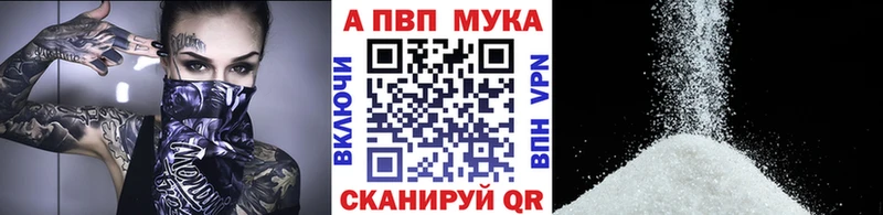 A PVP крисы CK  купить наркоту  Волгоград 