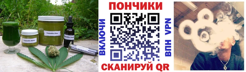 Cannafood марихуана  Волгоград 