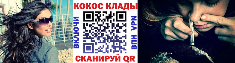 COCAIN Fish Scale  Волгоград 