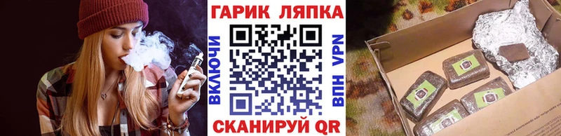 Гашиш хэш  Волгоград 