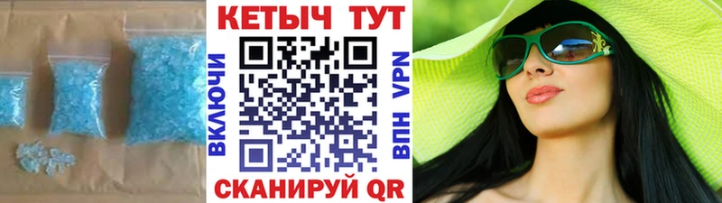 где продают OMG зеркало КЕТАМИН VHQ Волгоград