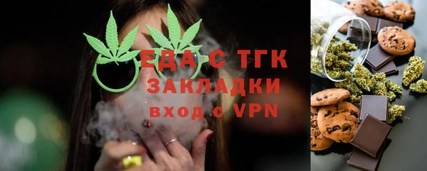 спайс Алексин