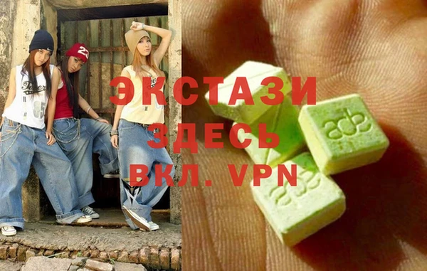 спайс Алексин
