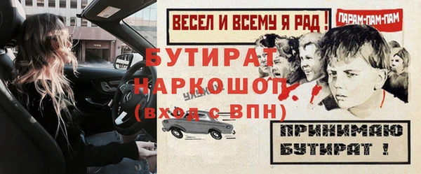 ПСИЛОЦИБИНОВЫЕ ГРИБЫ Михайлов