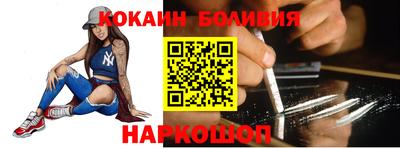 кокаин колумбия Симферополь