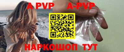 кокаин колумбия Симферополь