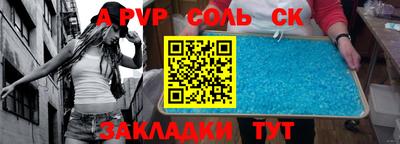 сатива Сертолово