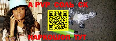 скорость Сибай