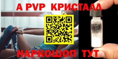 кокаин колумбия Симферополь