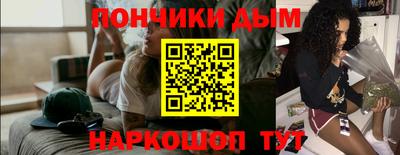 кокаин колумбия Симферополь