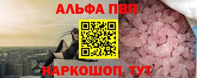 скорость Сибай