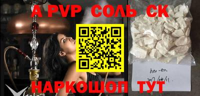 кокаин колумбия Симферополь