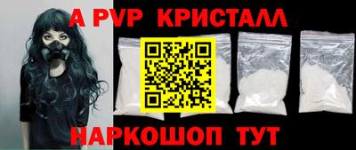 кокаин колумбия Симферополь