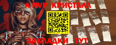 скорость Сибай