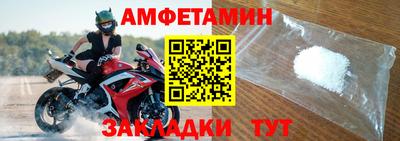 скорость Сибай