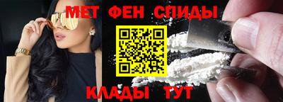 скорость Сибай