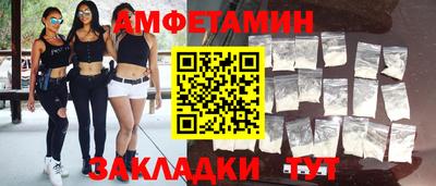 скорость Сибай