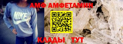 скорость Сибай