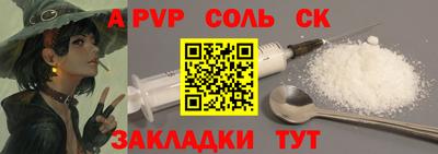 сатива Сертолово
