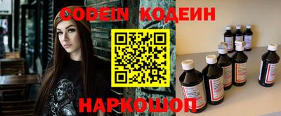 кокаин колумбия Симферополь