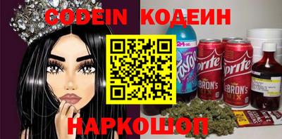 кокаин колумбия Симферополь