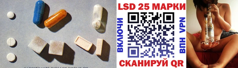 LSD-25 экстази кислота  маркетплейс клад  Волгоград 