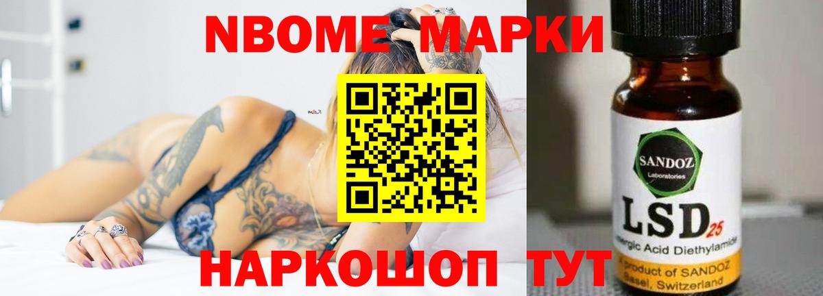 LSD-25 экстази ecstasy  Вход с VPN  Волгоград 