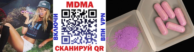 MDMA crystal Волгоград