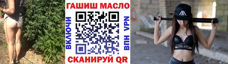 Дистиллят ТГК гашишное масло  MEGA зеркало  Волгоград  купить наркотики цена 
