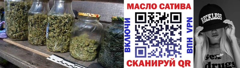 ТГК жижа Волгоград