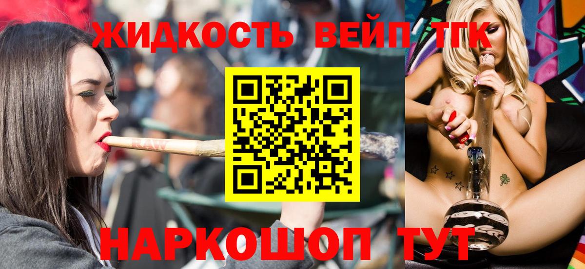 Волгоград  ТГК концентрат  Вход с VPN 